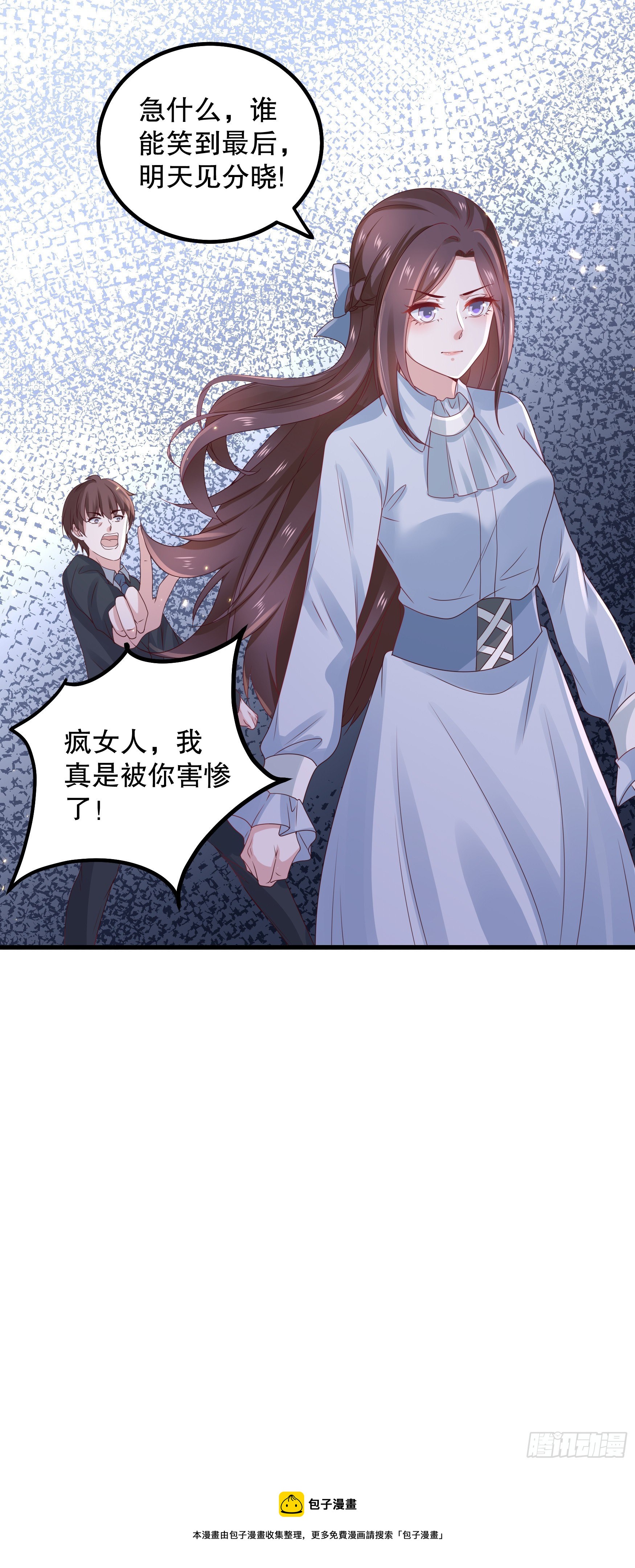 043：获胜者35