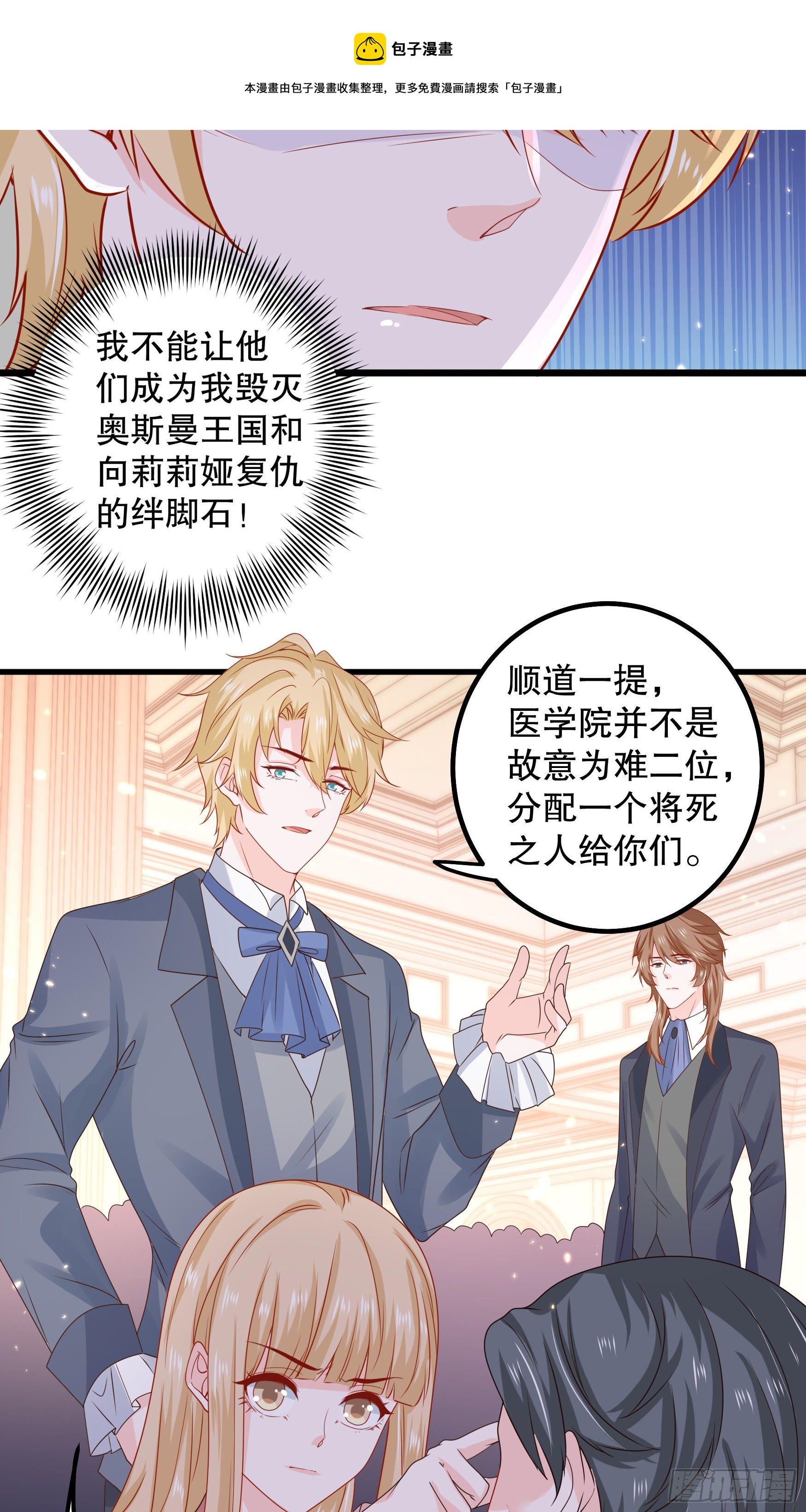 043：获胜者4