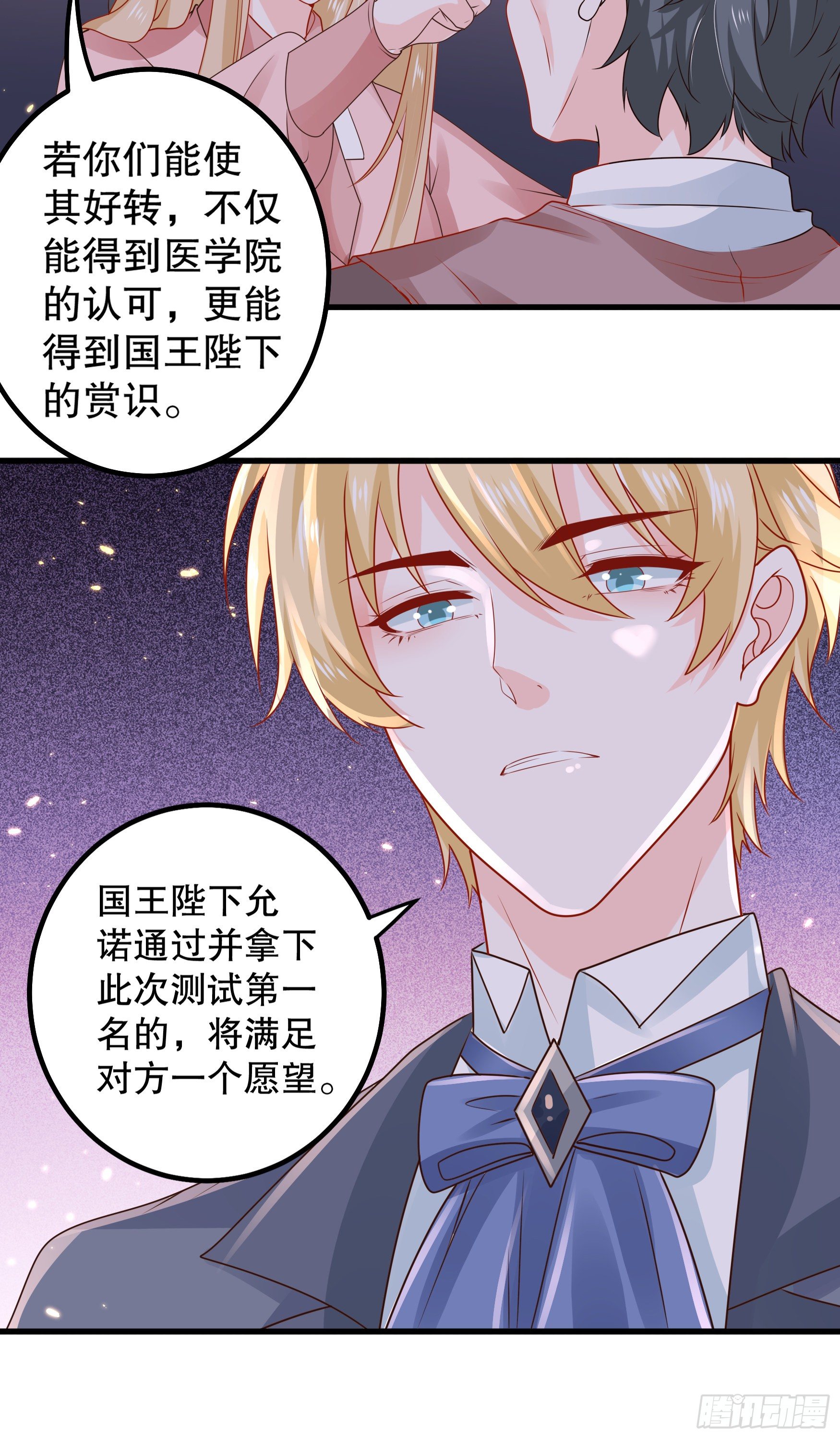 043：获胜者5