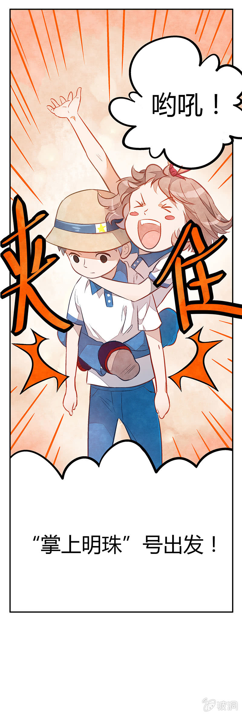 第九期11