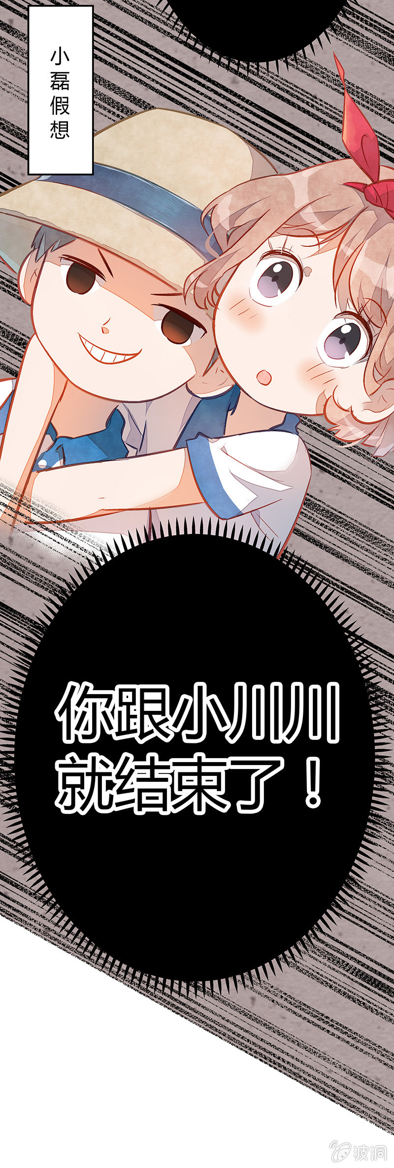 第九期19