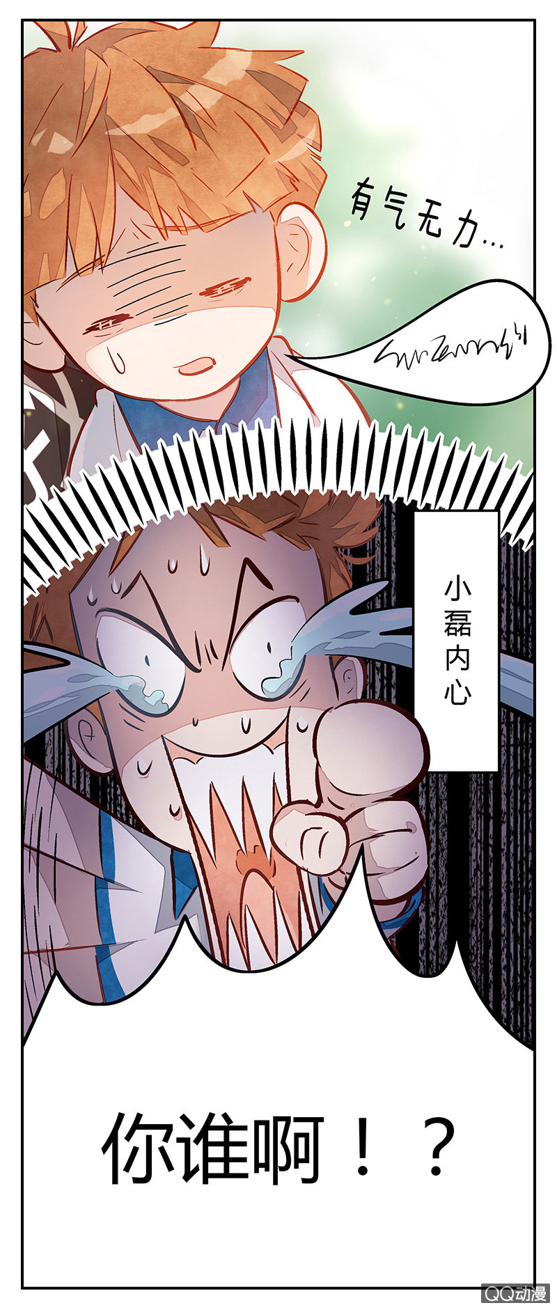第九期26
