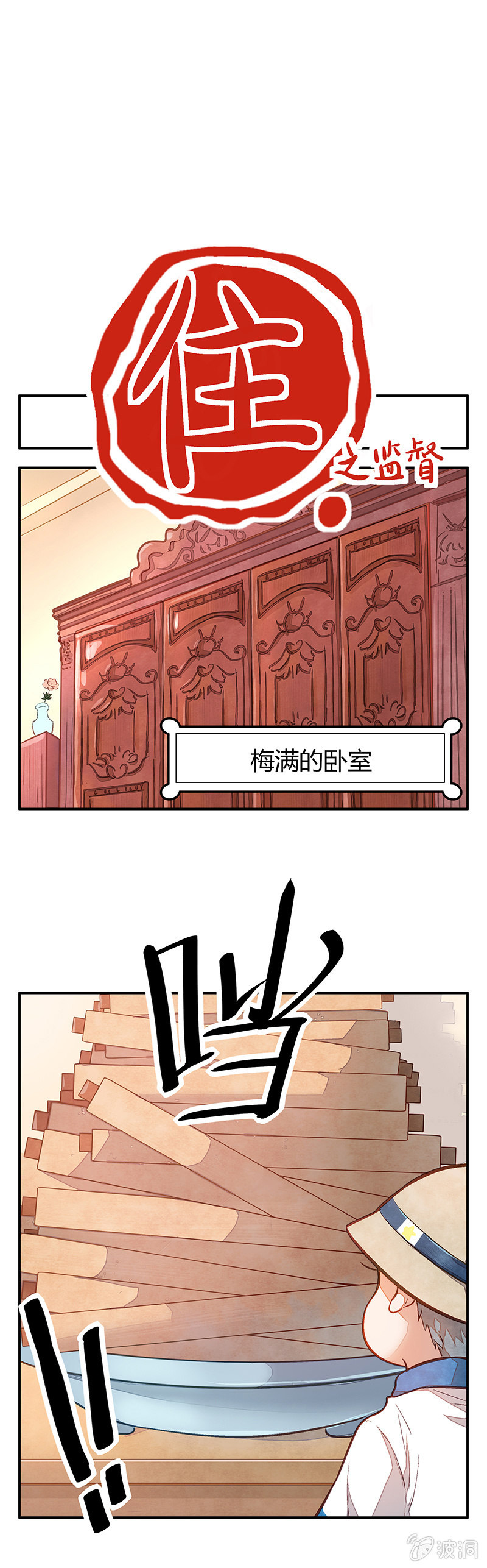 第九期6