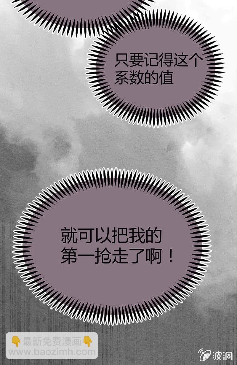 20：考试篇（三）9