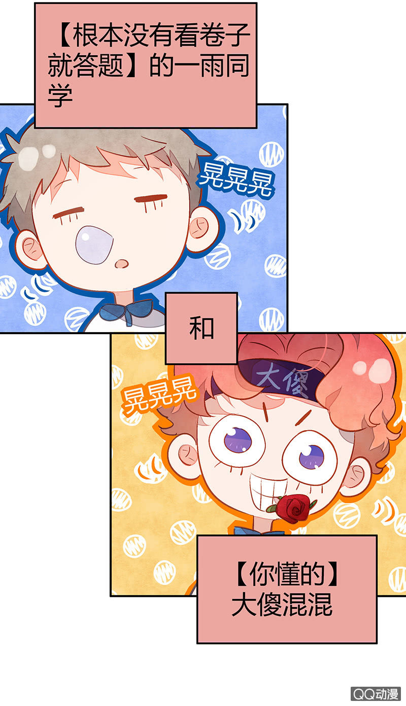 21：考试篇（四）12