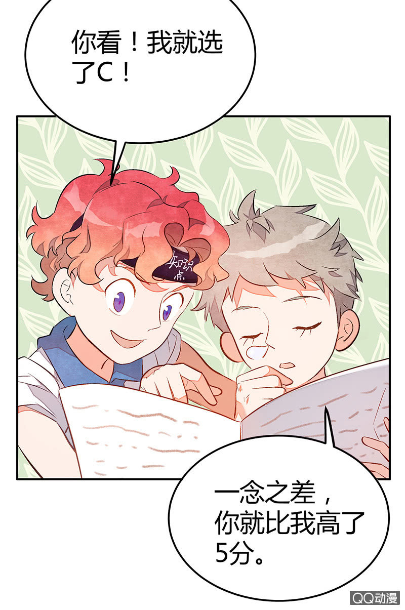21：考试篇（四）17