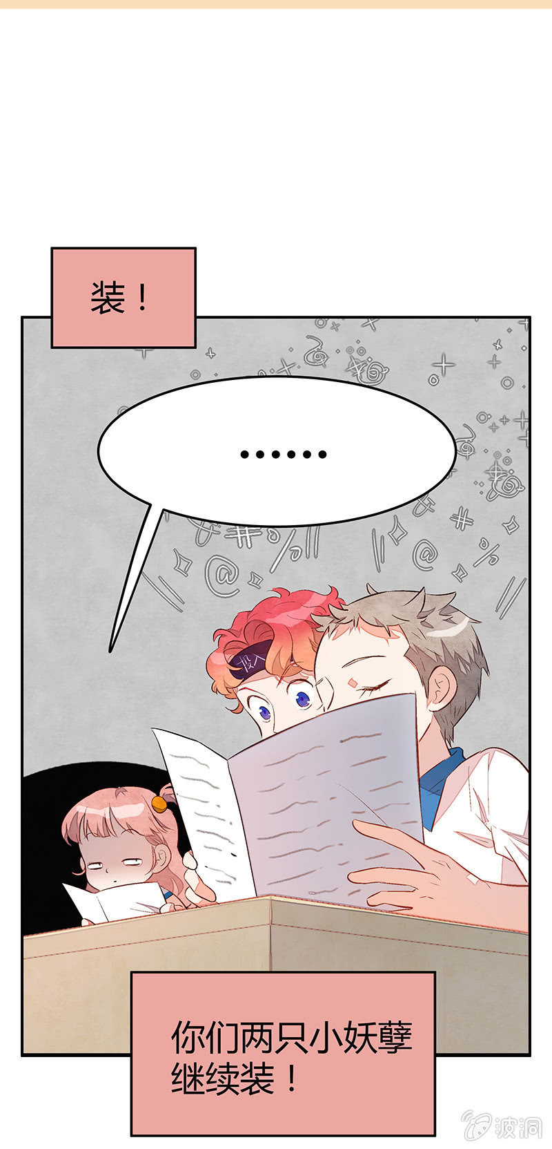 21：考试篇（四）18