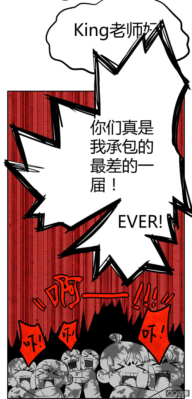 21：考试篇（四）2