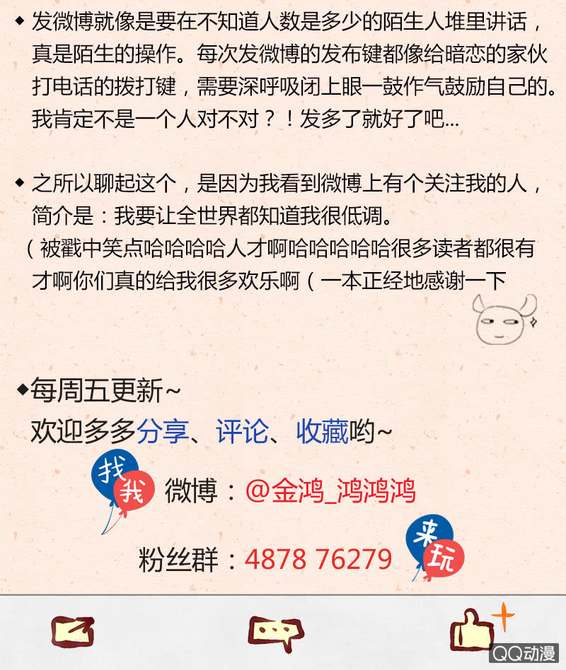 21：考试篇（四）28