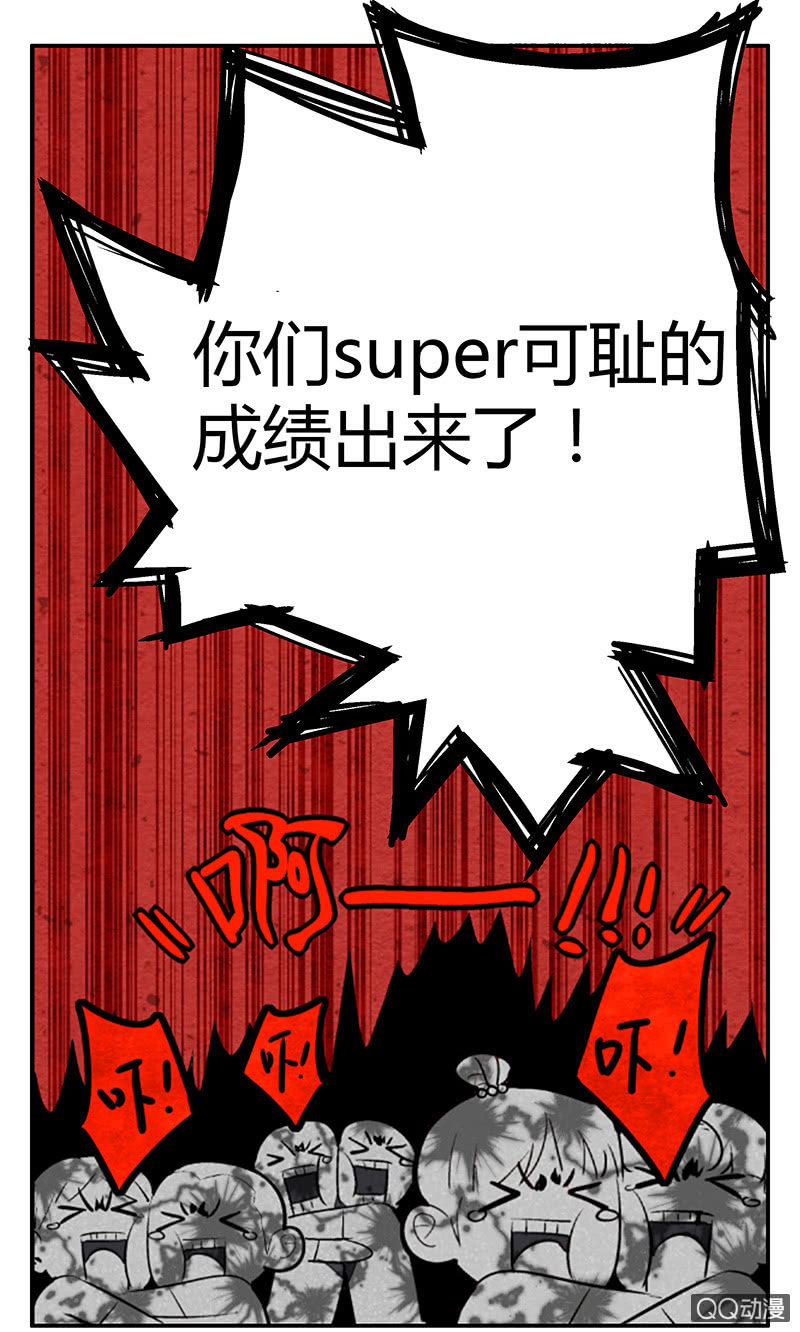 21：考试篇（四）3