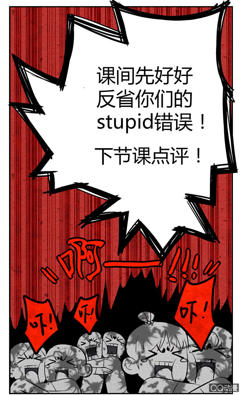 21：考试篇（四）5