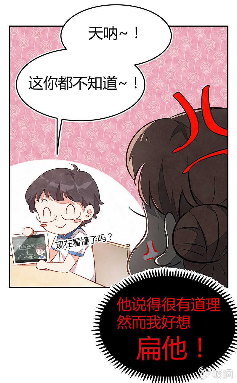 22：考试篇（五）11