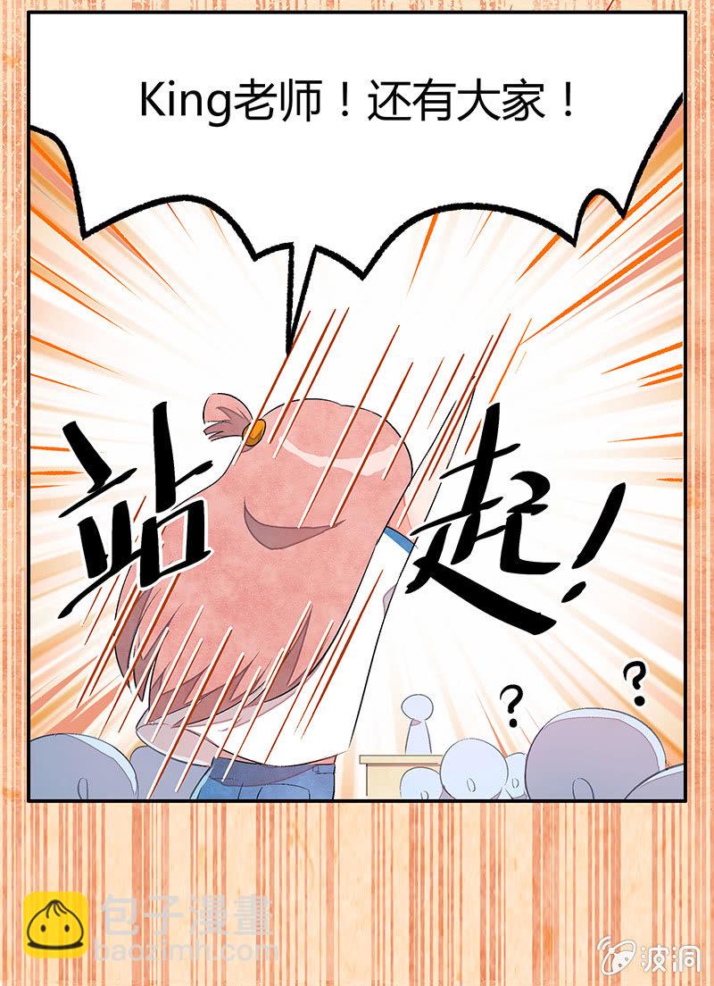 22：考试篇（五）24
