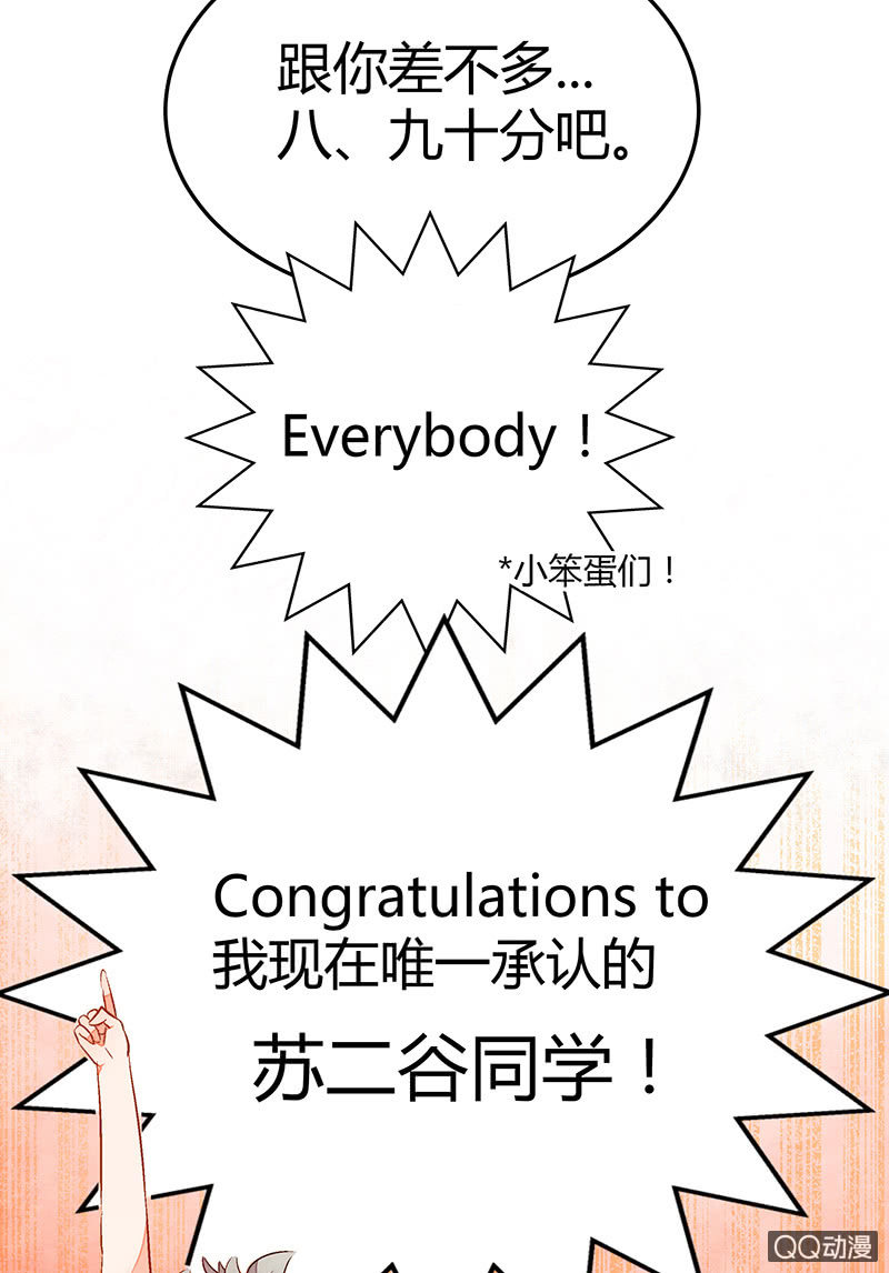 22：考试篇（五）3