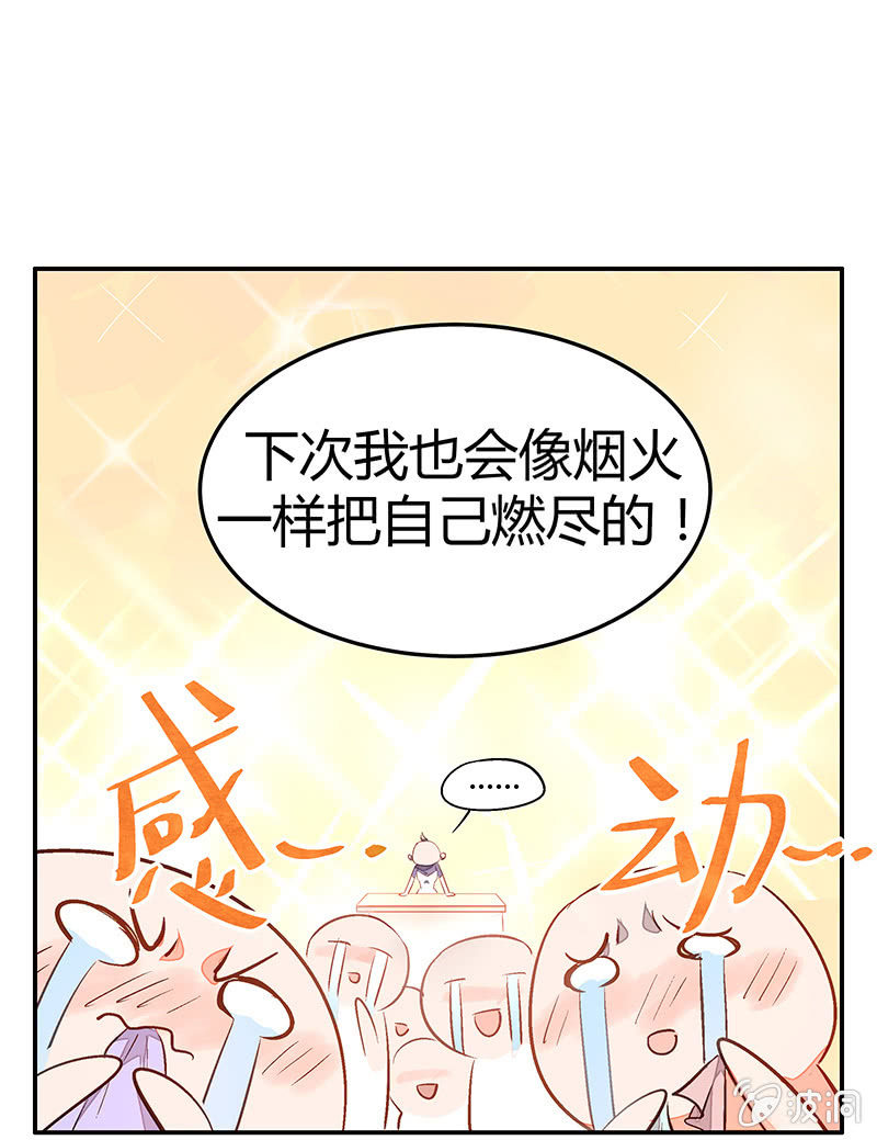 22：考试篇（五）30