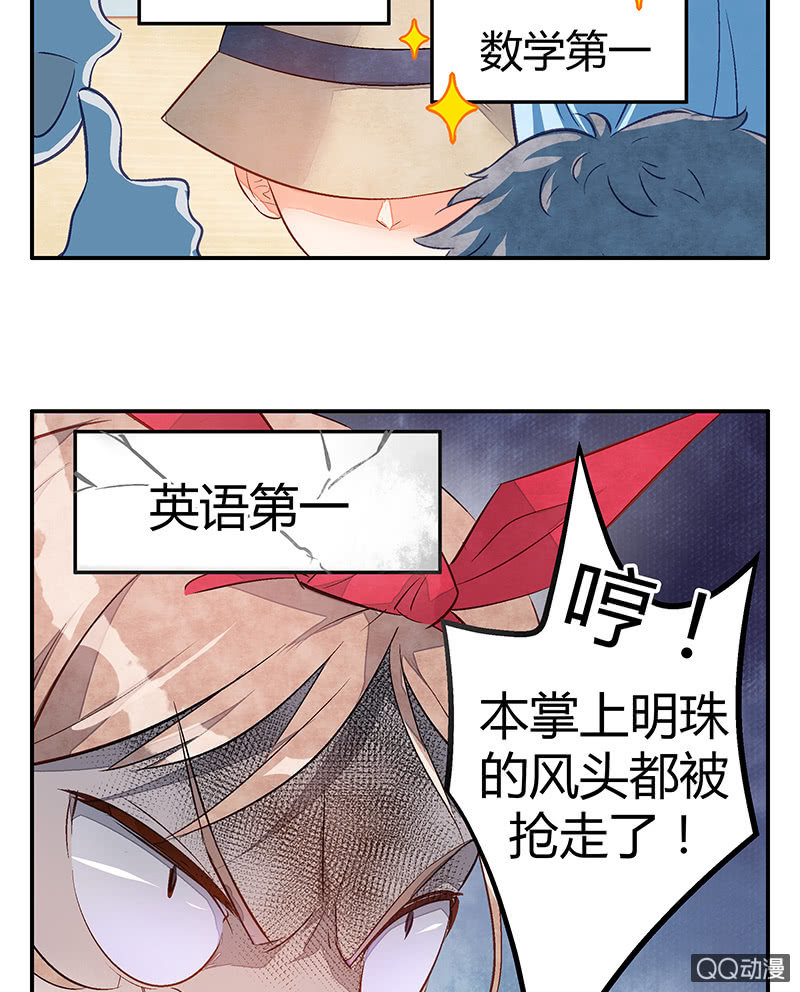 26：考试篇（九）1