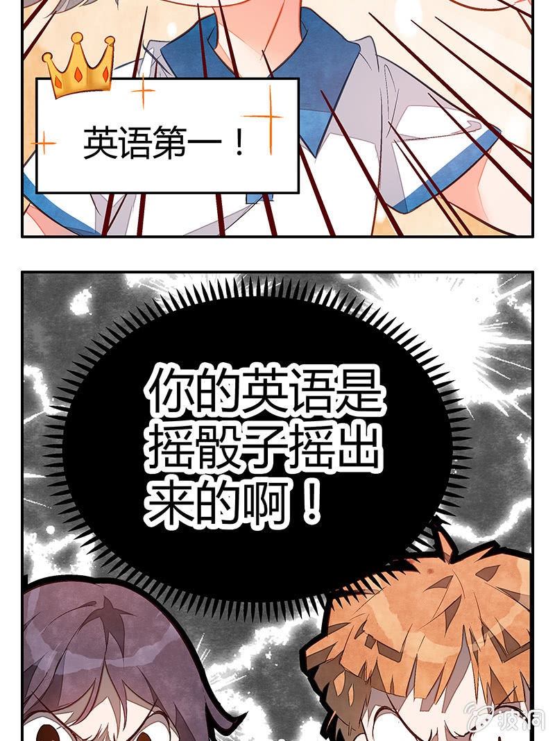 26：考试篇（九）13