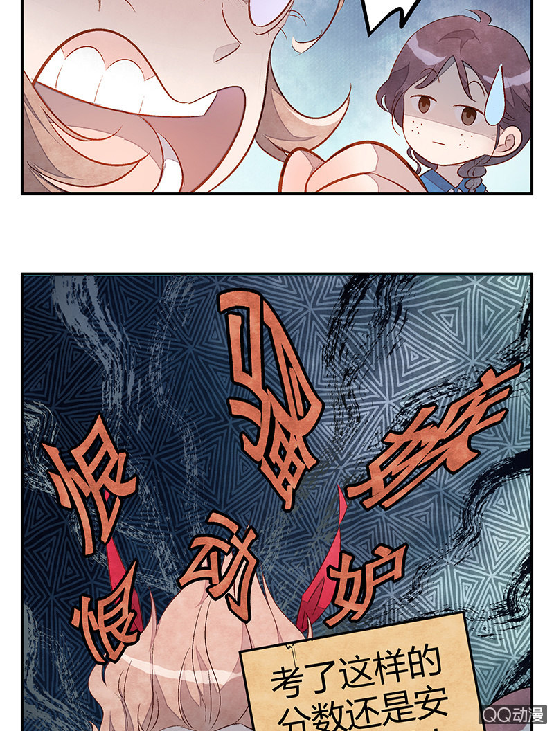 26：考试篇（九）2