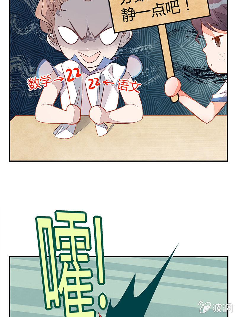 26：考试篇（九）3