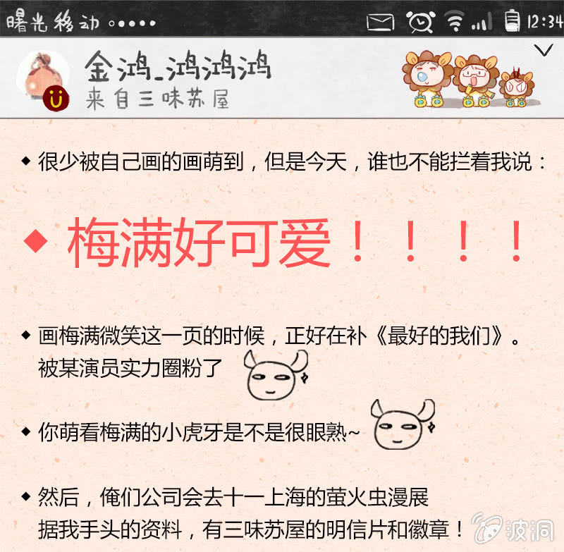 26：考试篇（九）47