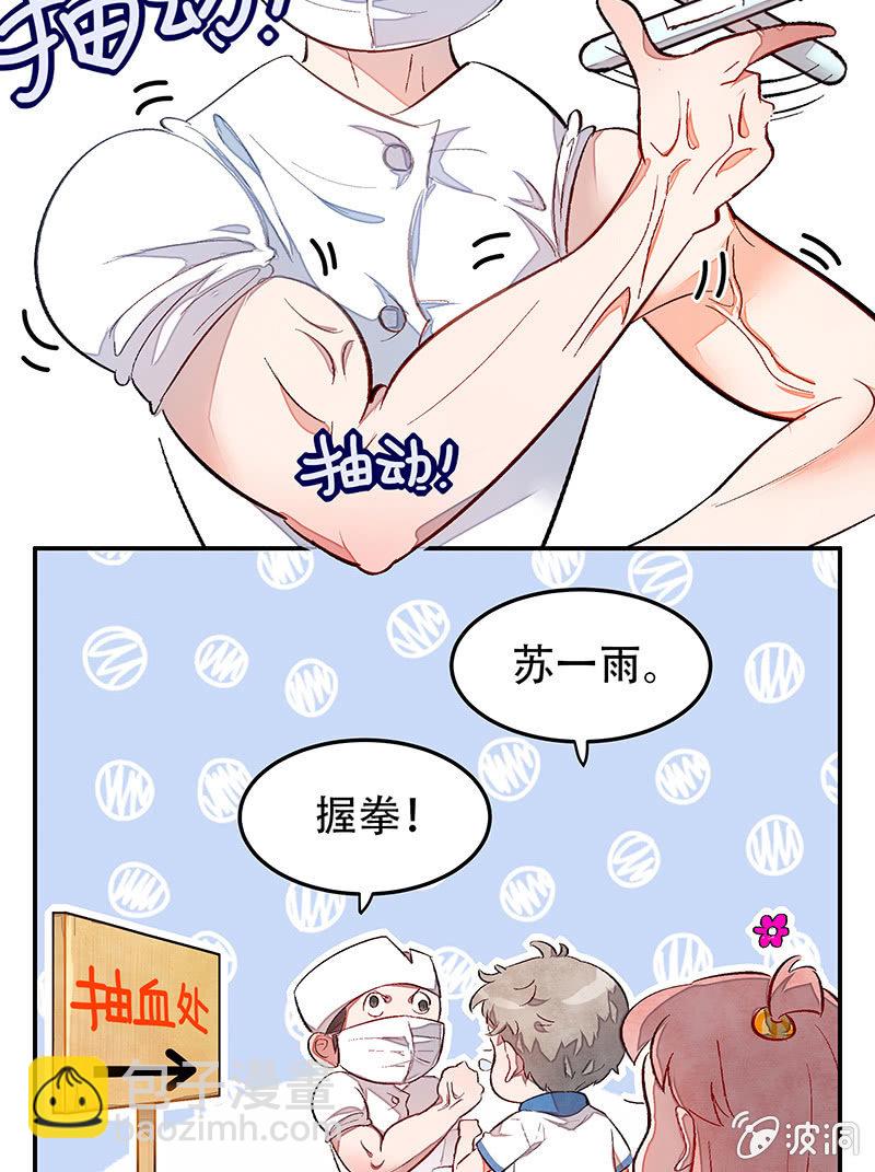 第三十二期36