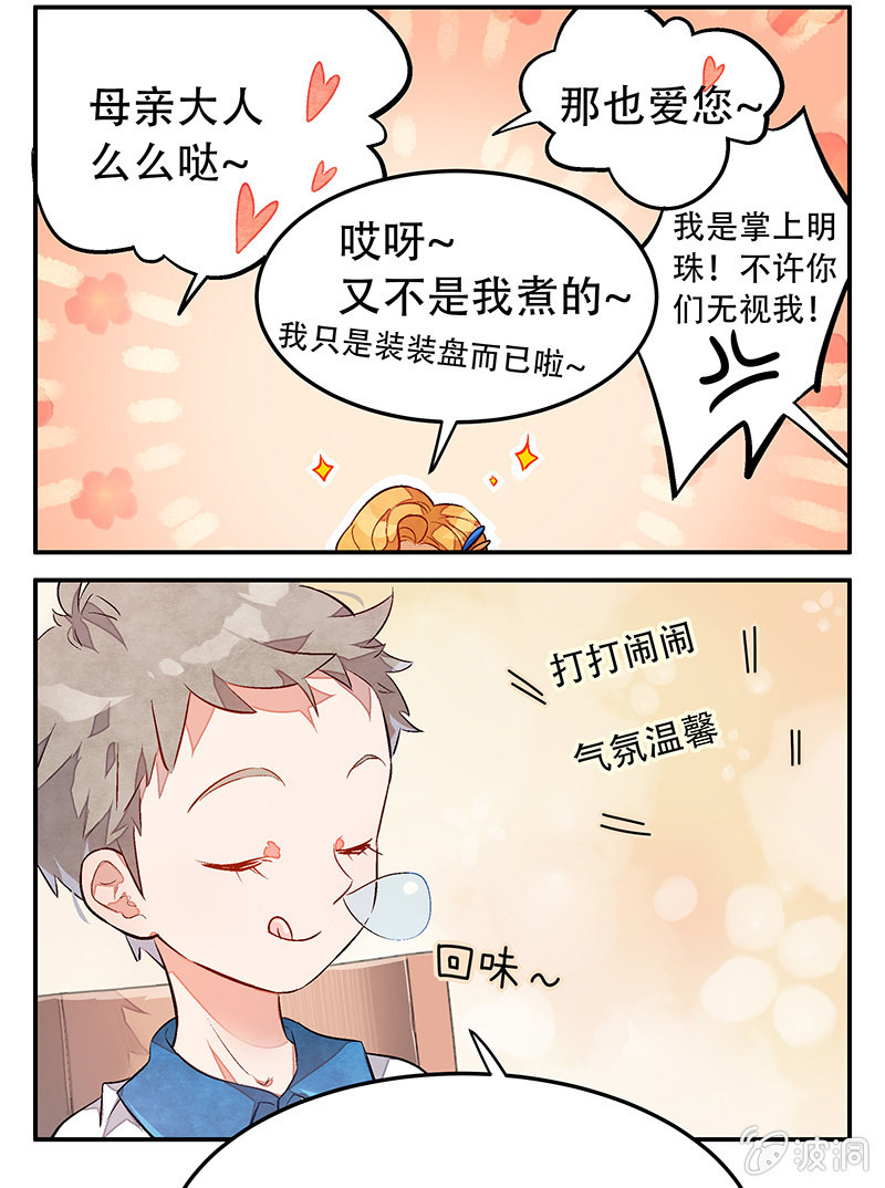 第三十三期12