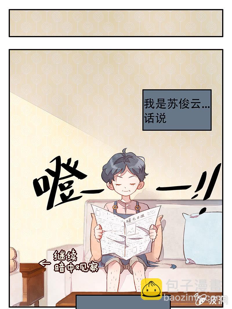 第三十三期39