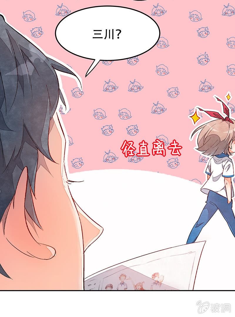 第三十三期44