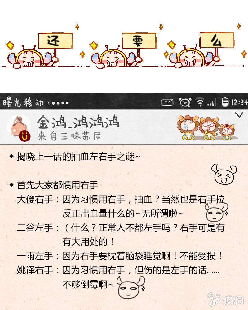 第三十三期48