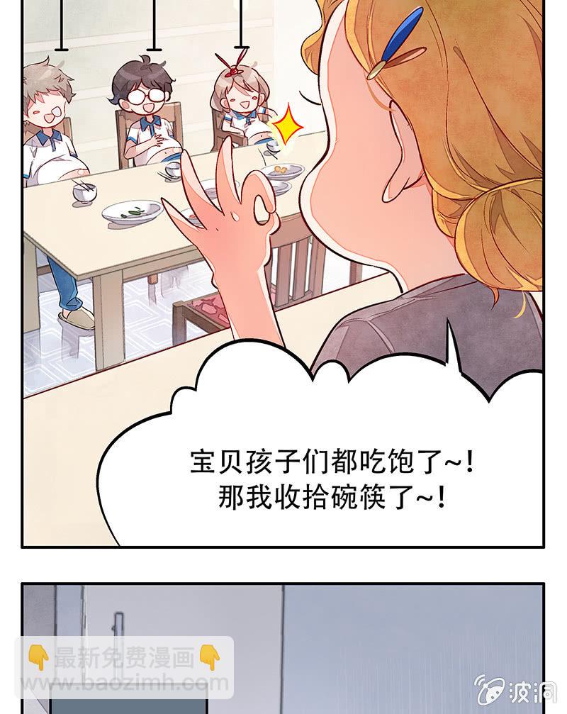 第三十三期9