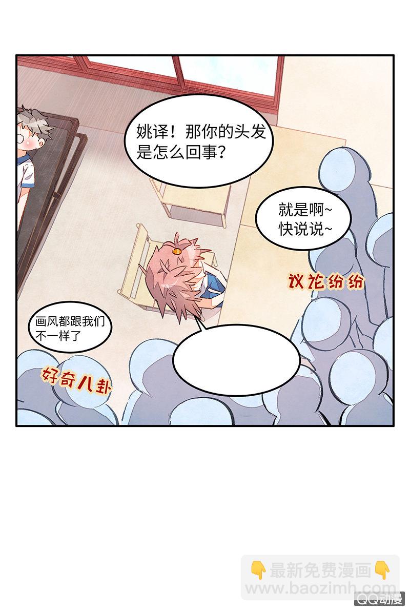 第三十七期2