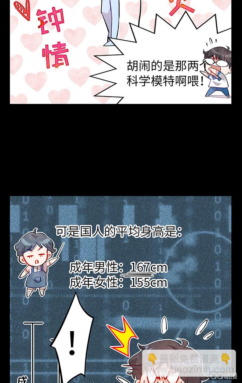 第三十八期14