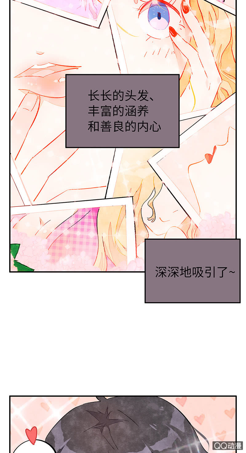 第三十八期3