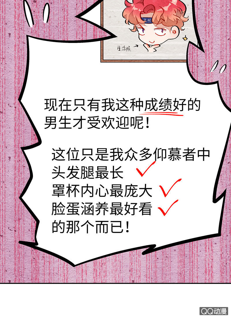 第三十八期7