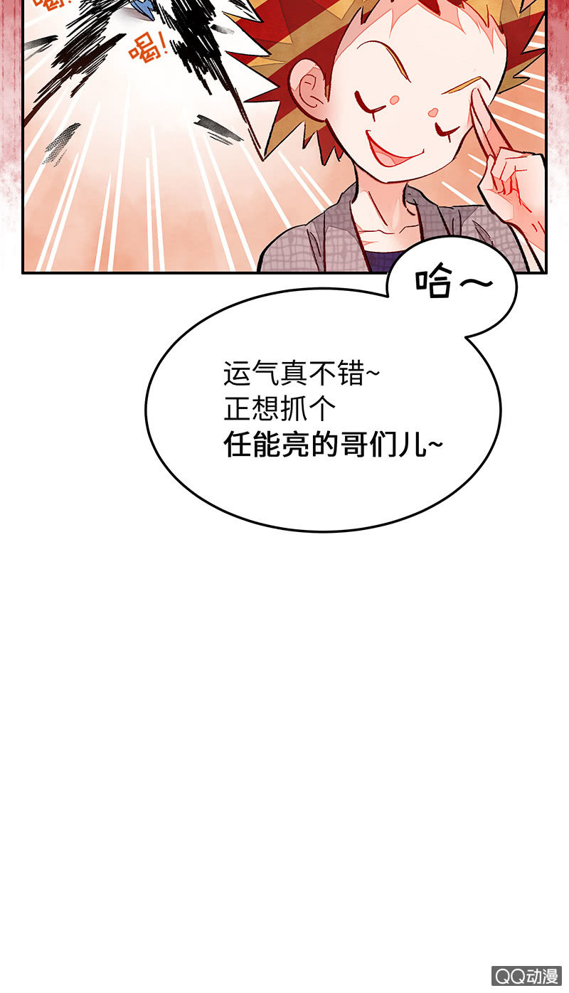 第四十三期12