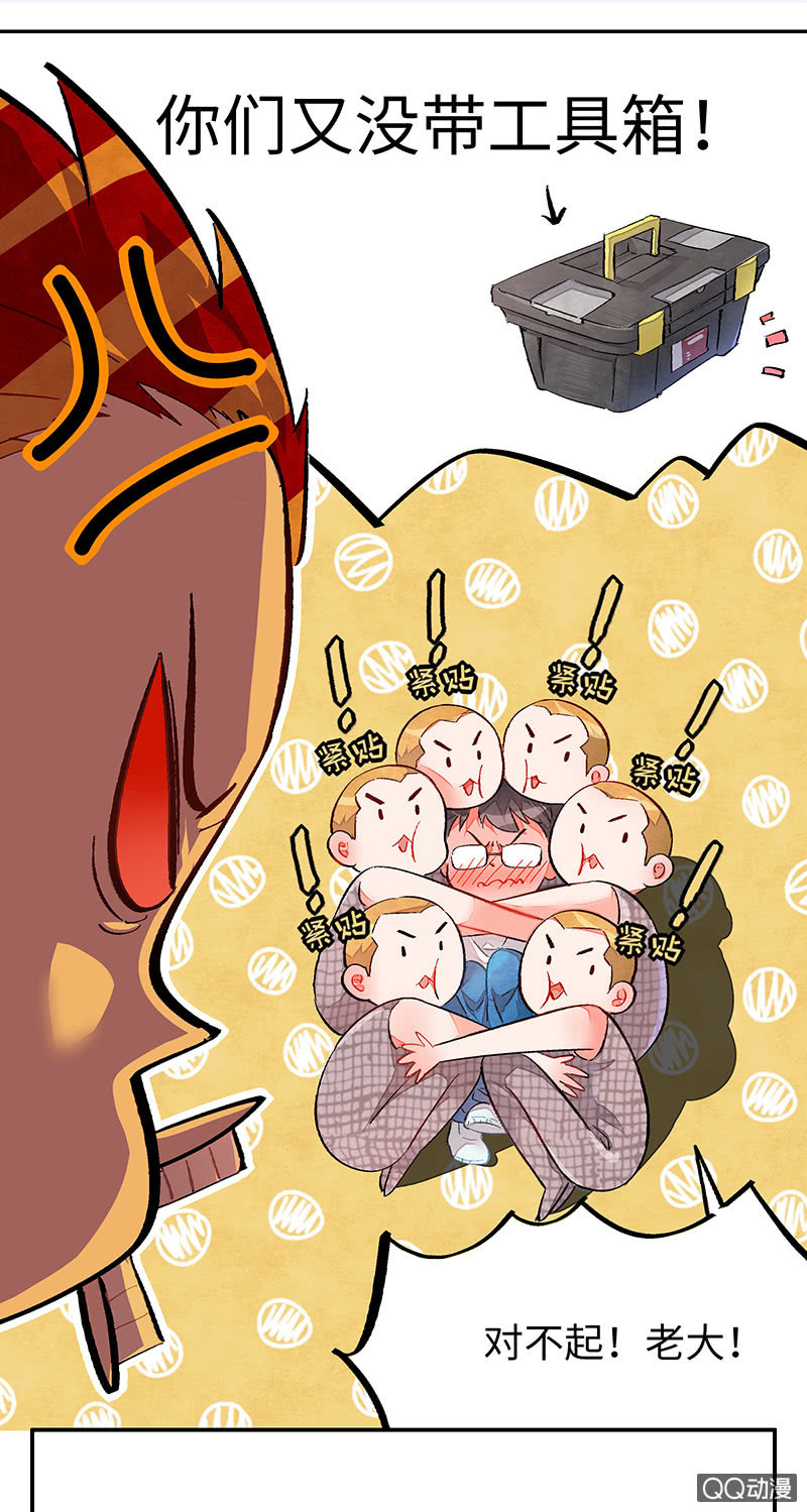 第四十三期16