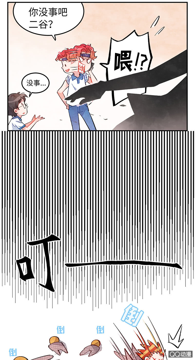 第四十三期38