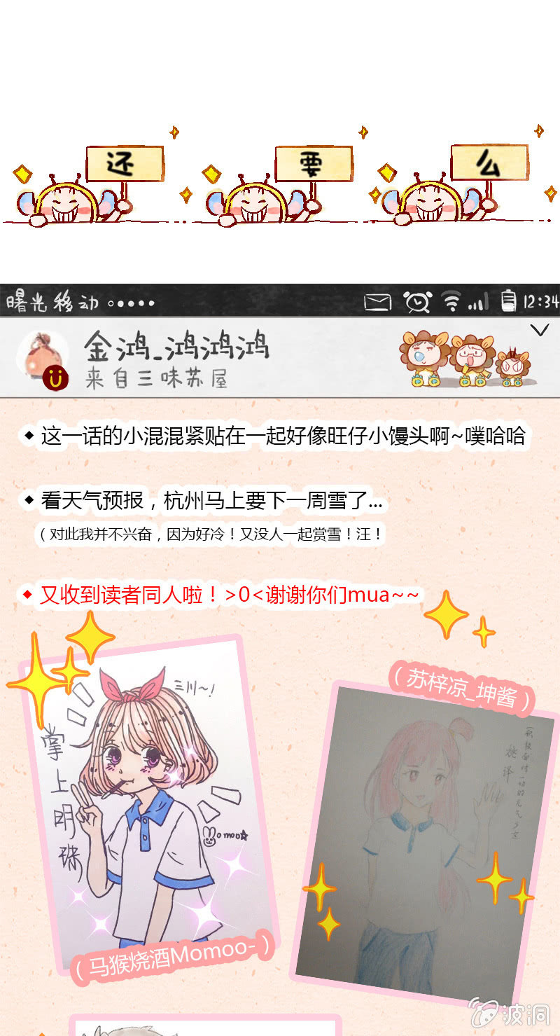 第四十三期46