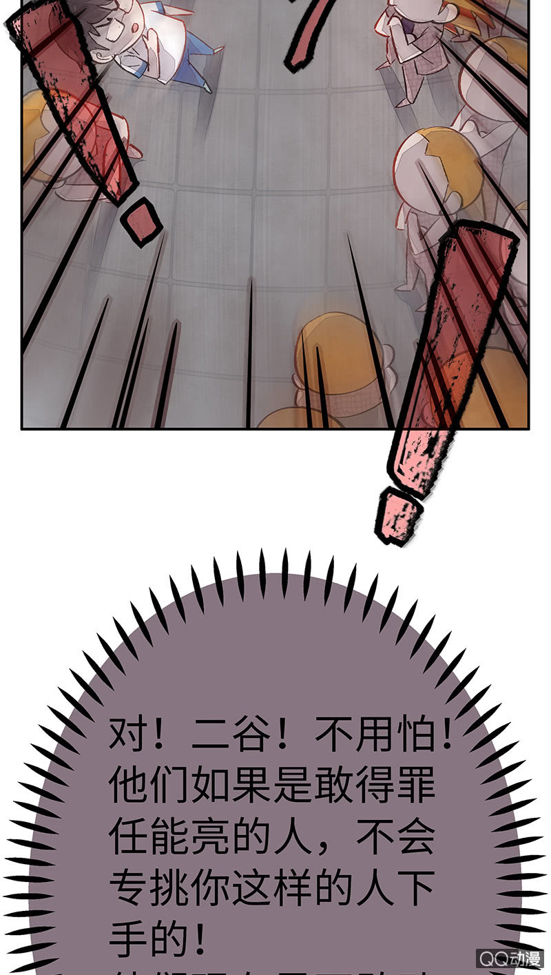 第四十三期6