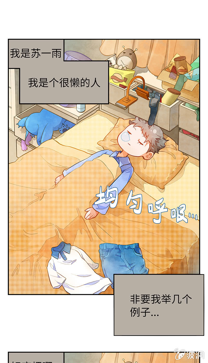 情人节番外10
