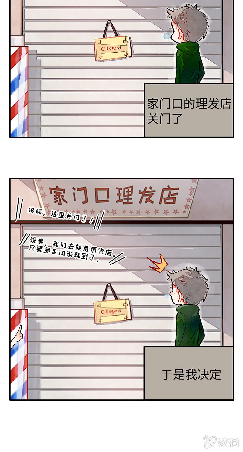 情人节番外14