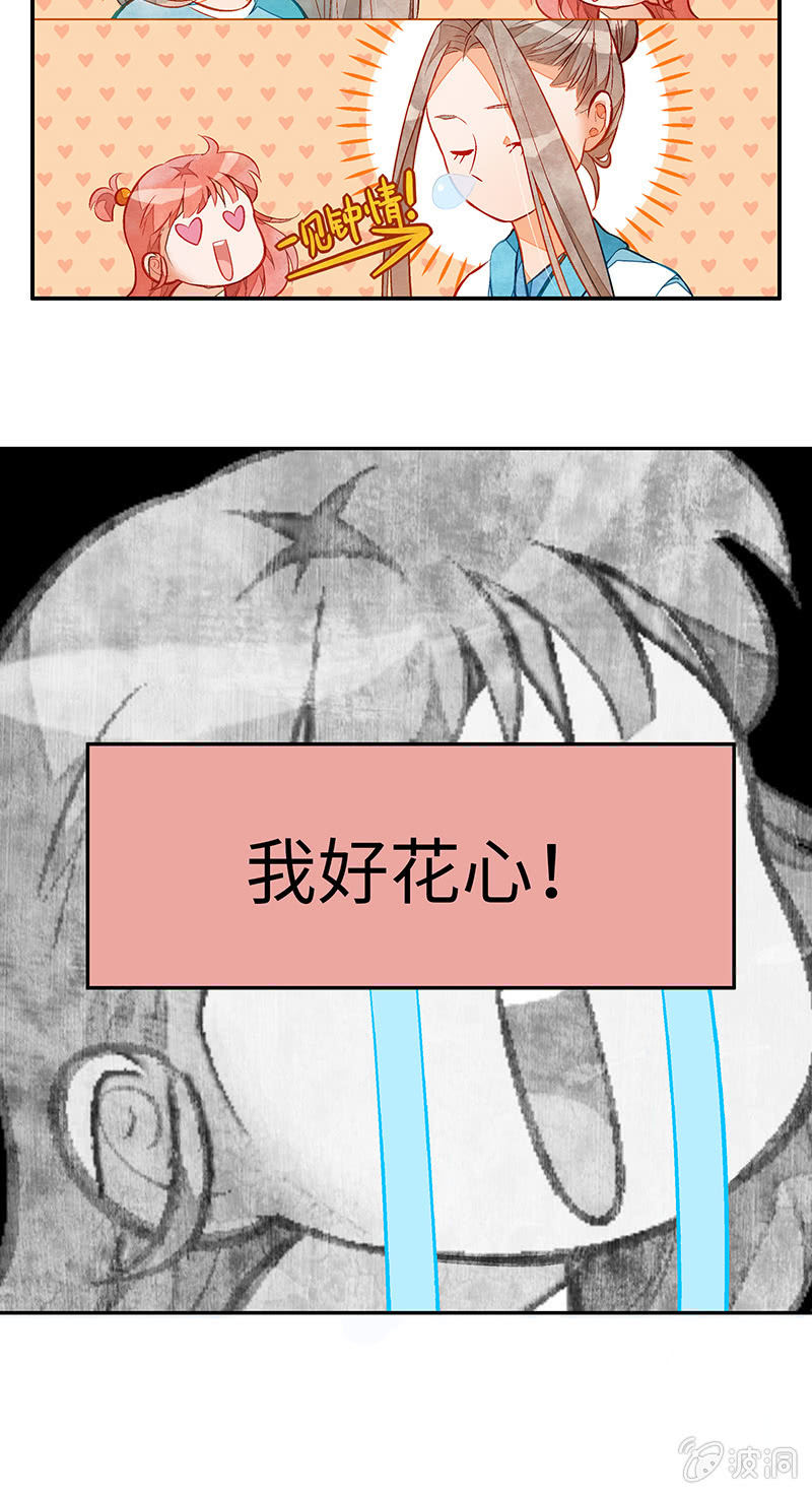 情人节番外2