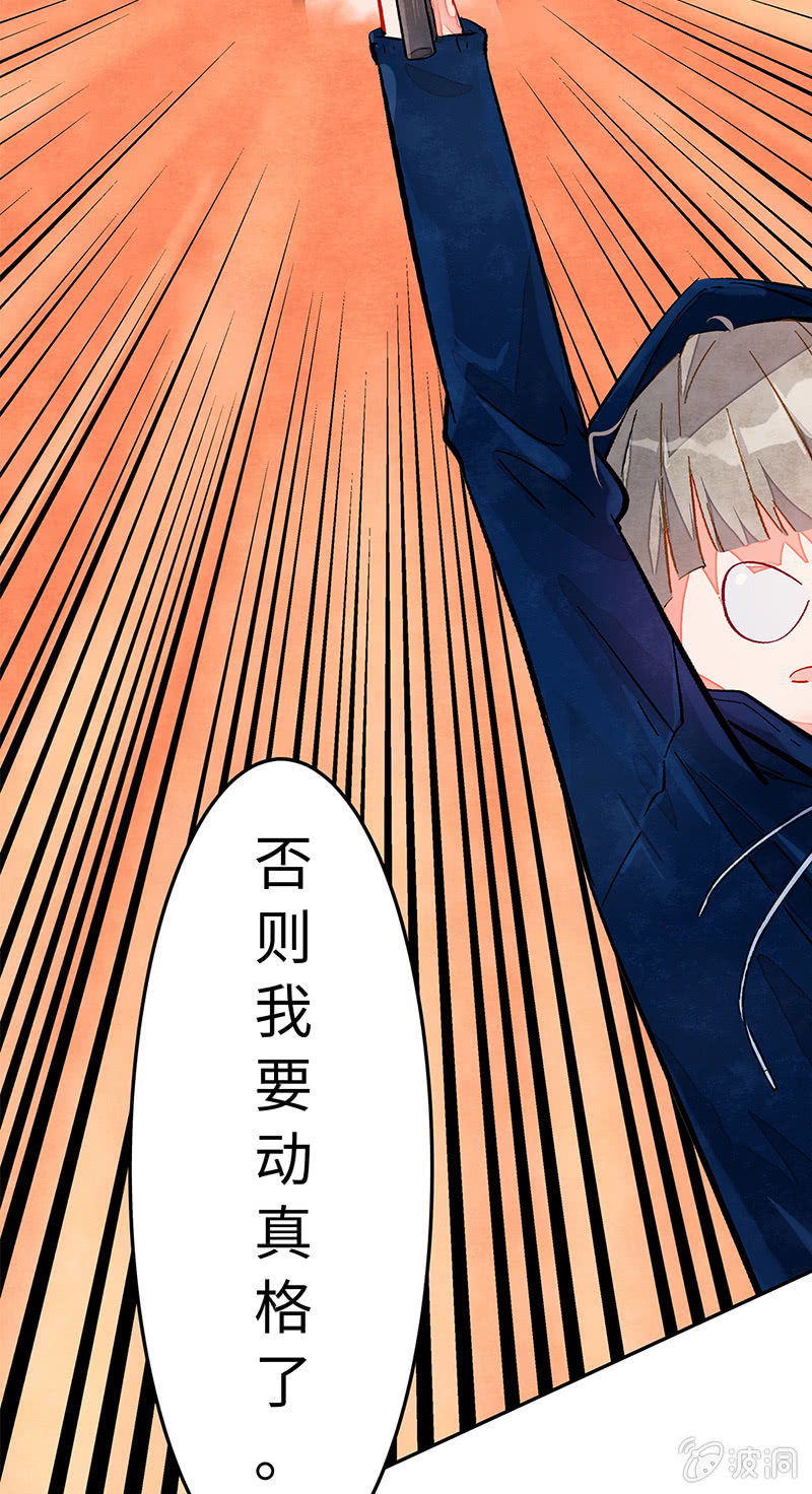 情人节番外40
