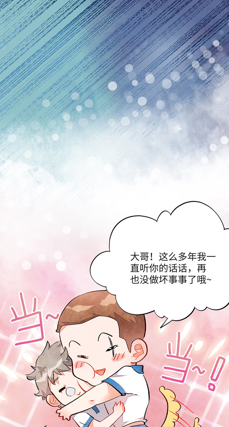 第四十六期29