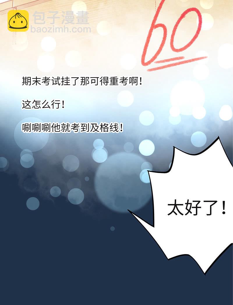 第四十六期43