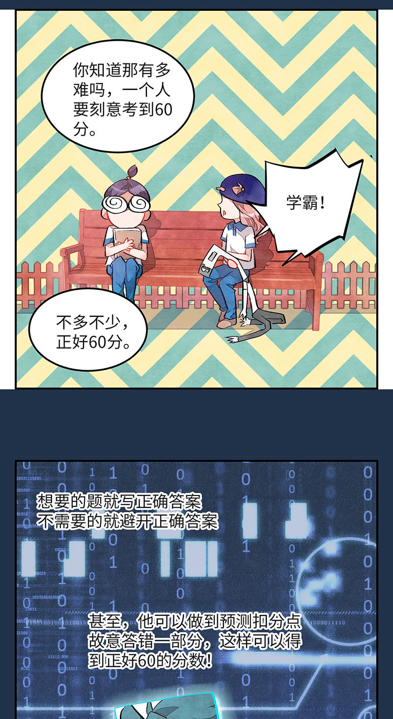 第四十六期44