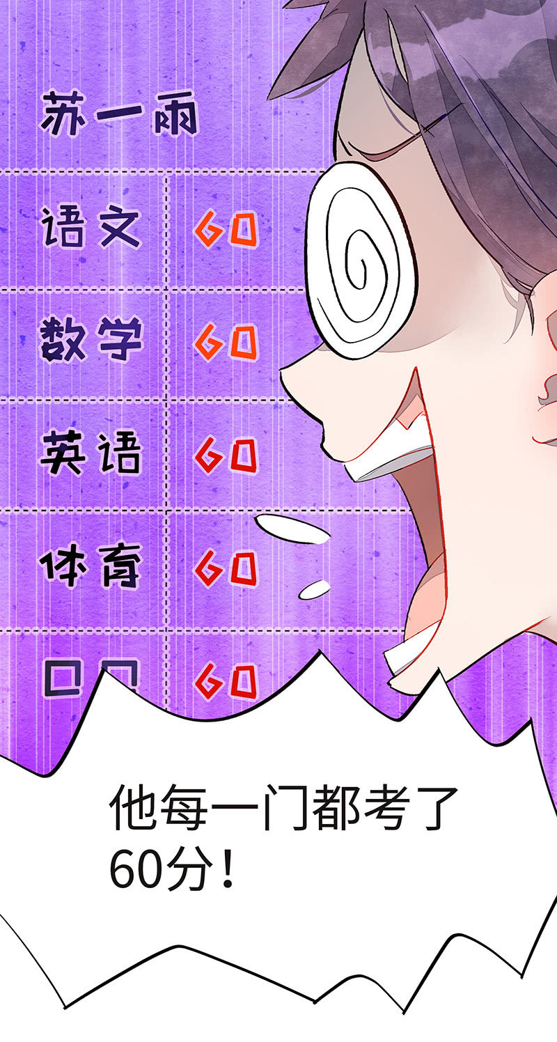 第四十六期46