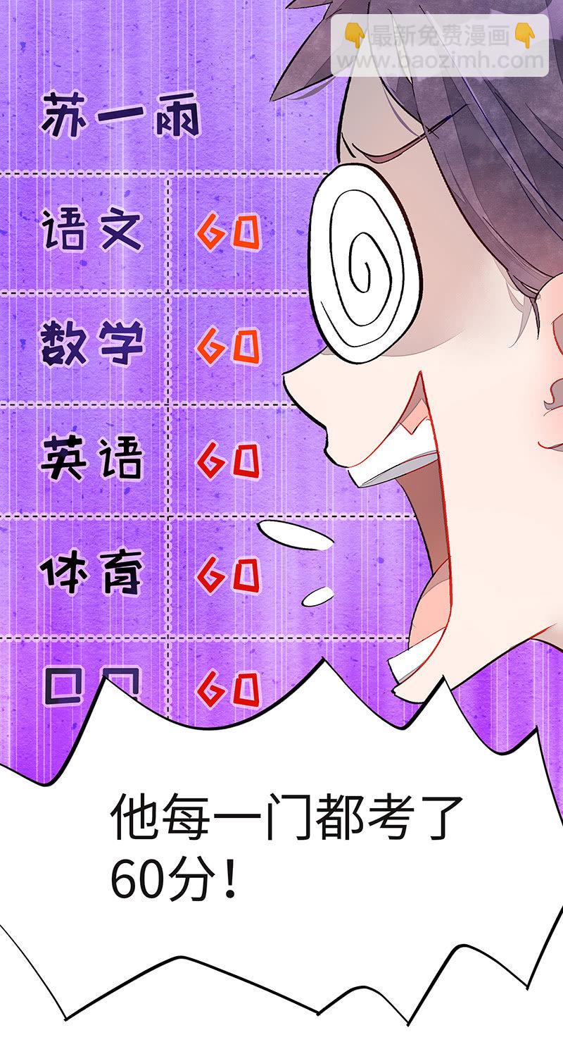 第四十六期50