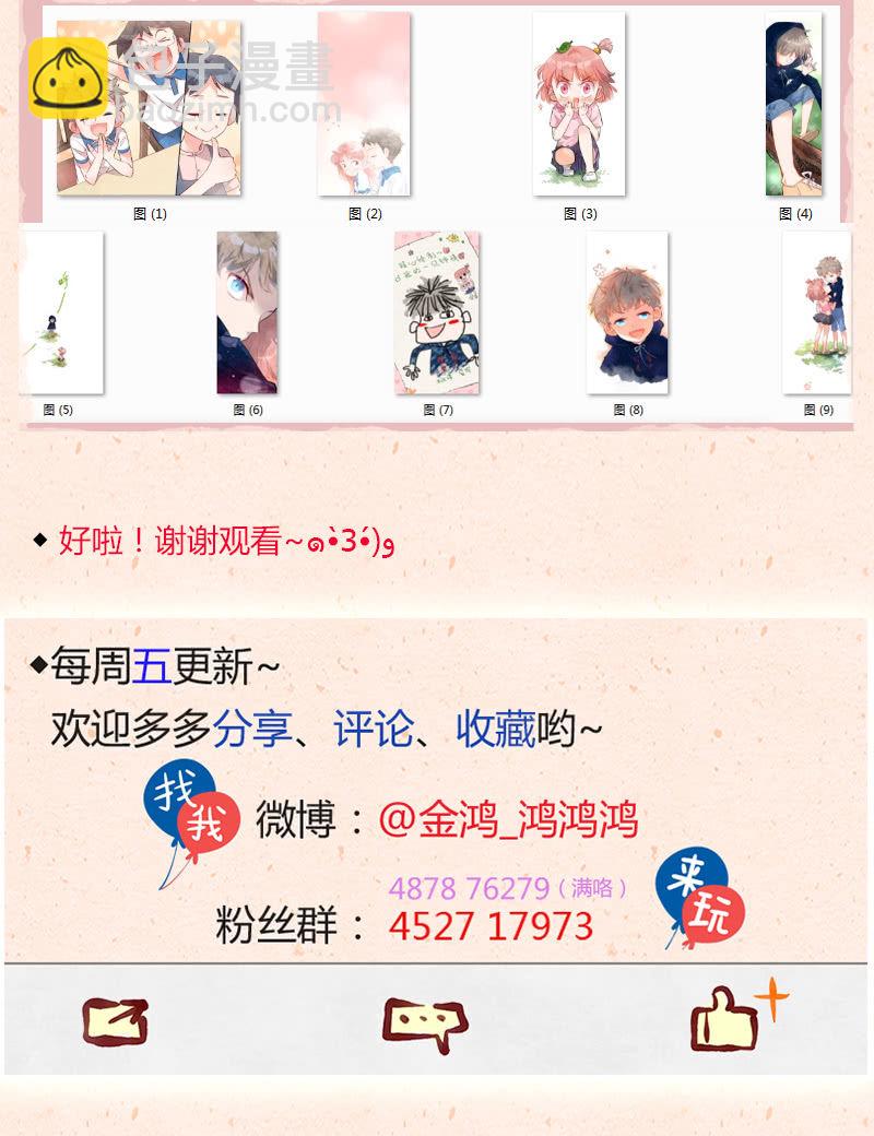 第四十六期70