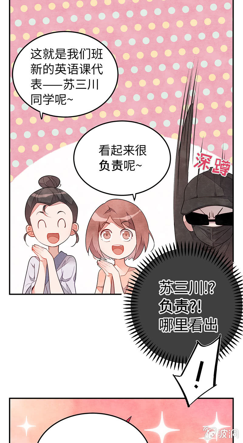 第四十七期18